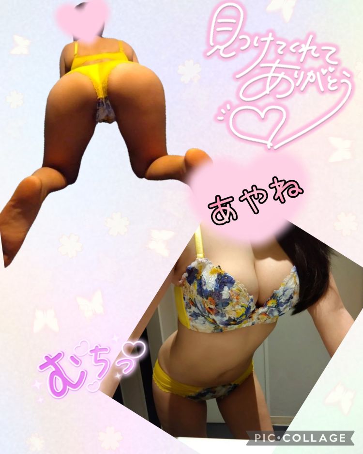 お尻どーん🫵( ﾟДﾟ) ﾄﾞｰﾝ!