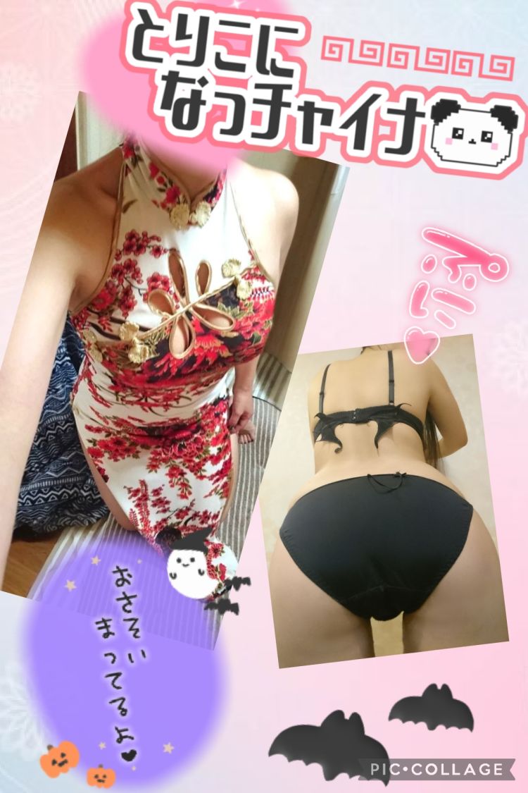 ハッピーハロウィン🎃👻