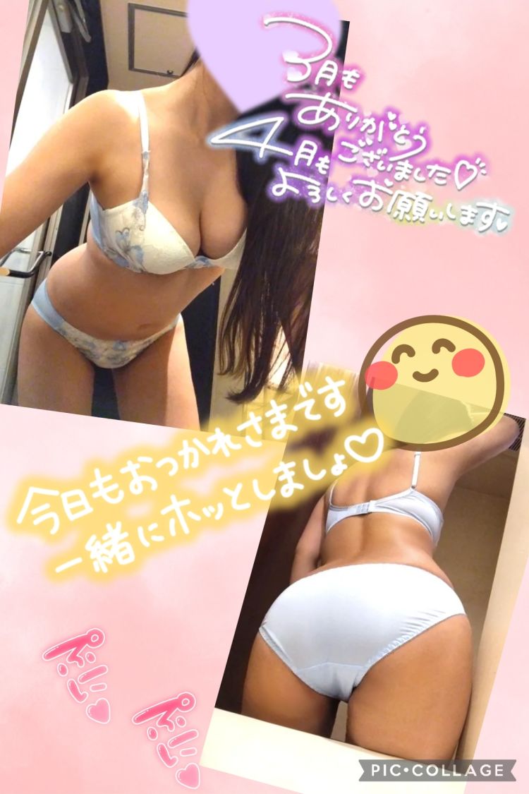 もう4月Σ(•ω• ﾉ)ﾉ