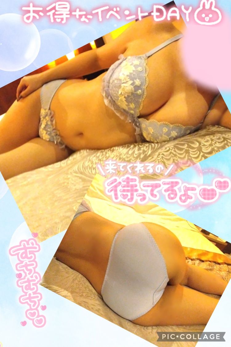 お得に遊ぼ(￣▽￣)ﾆﾔﾘｯ