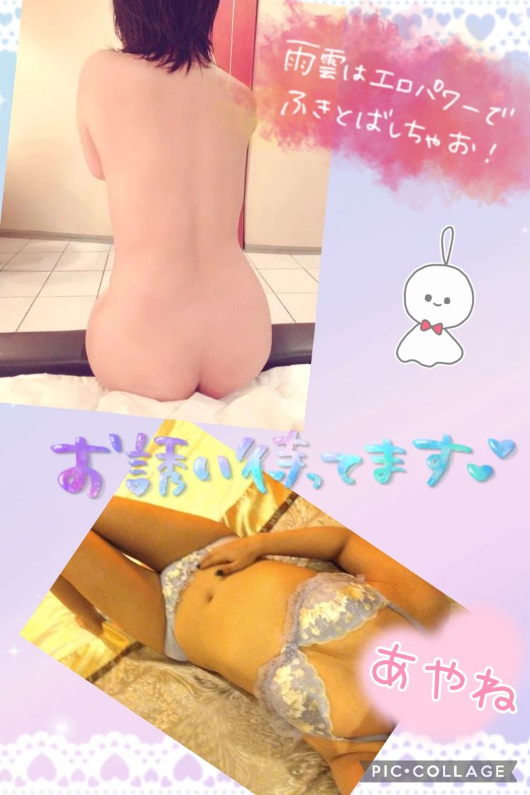 おっはよー( * ॑꒳ ॑*)