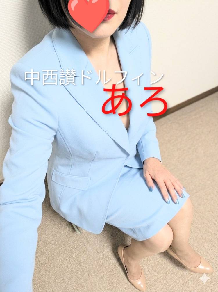 「あろ」今日のお礼です(^^)