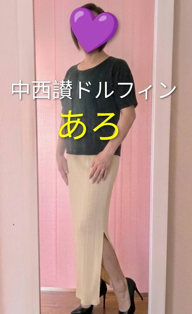 「あろ」今日のお礼です(^^)