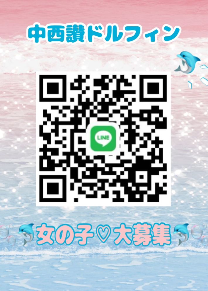 面接のみOK☆必ず!!来店面接3000円支給します!!
