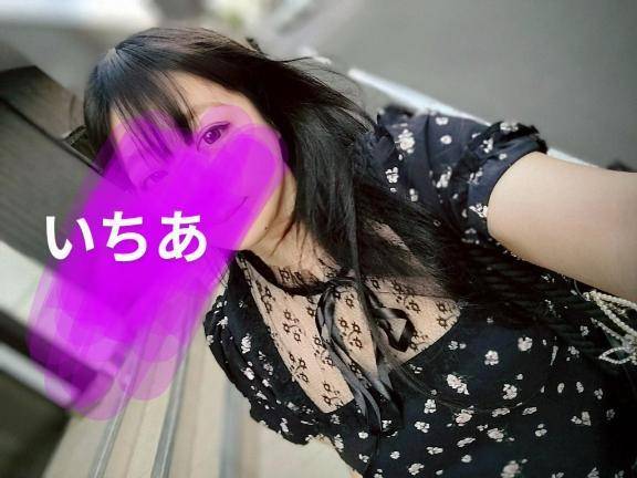 いちあの癖。