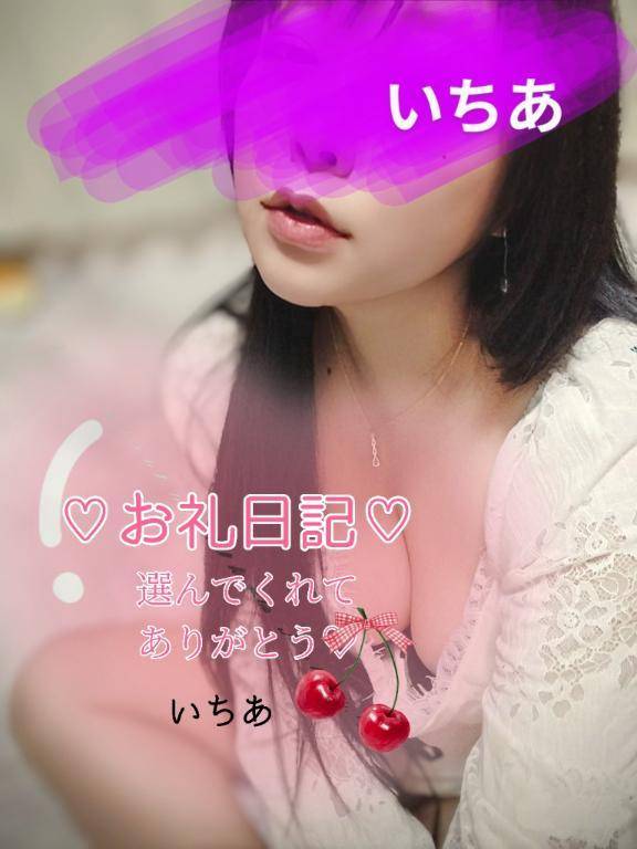 6/9♡本指名様パル♡お礼日記♡