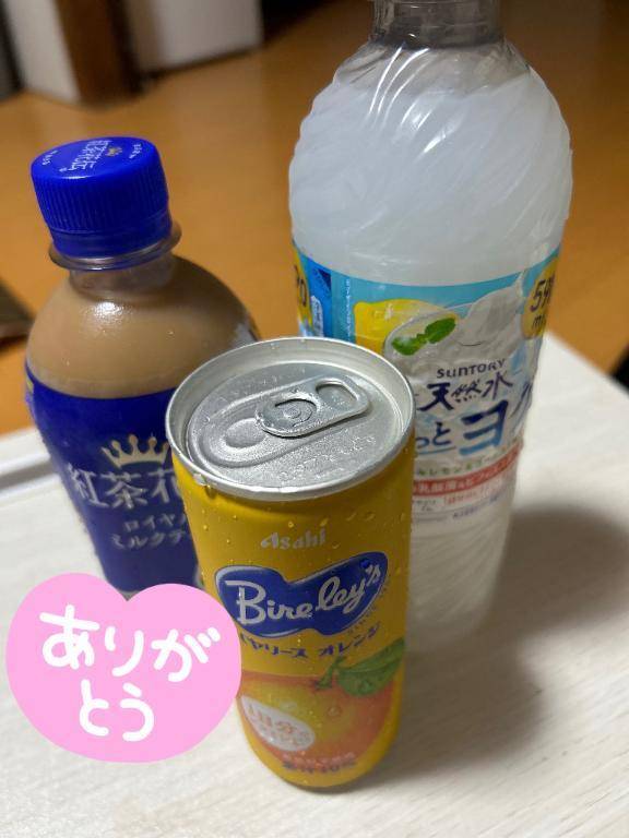 お礼💌パルのお兄さん
