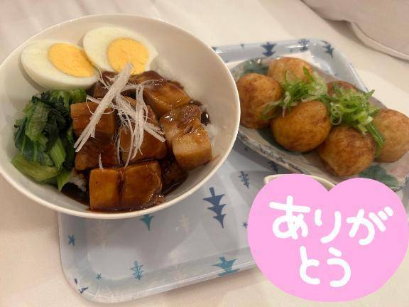 お礼💌お泊まりコースのお兄さん