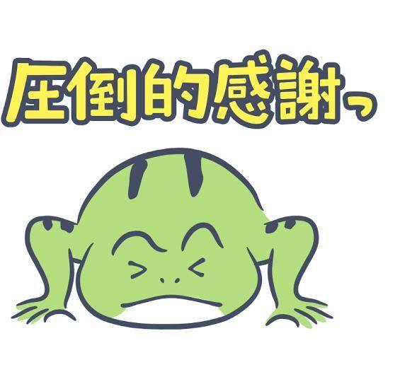 🍀お礼書き始めましたpart1🍀