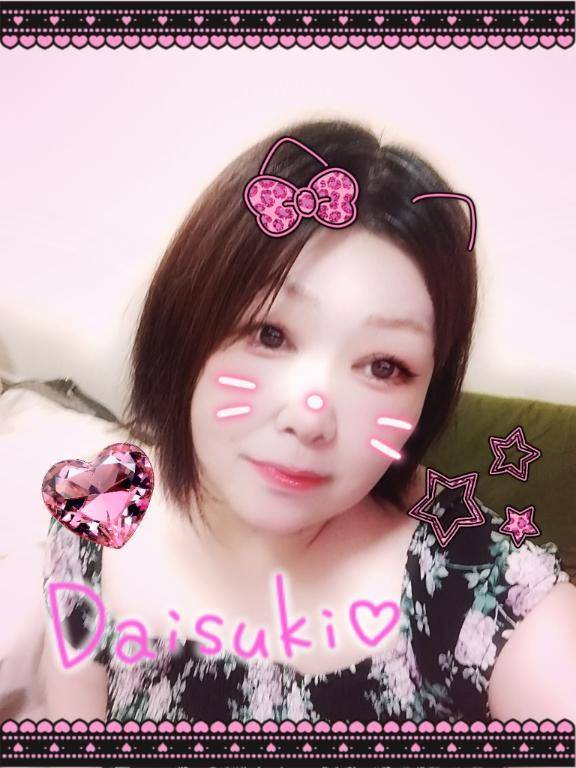 ありがとう