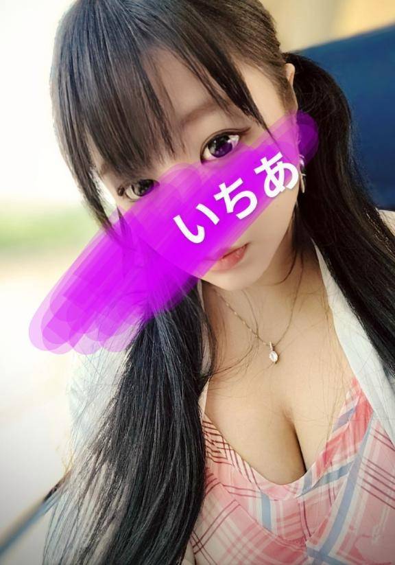 本日はお得な日♡