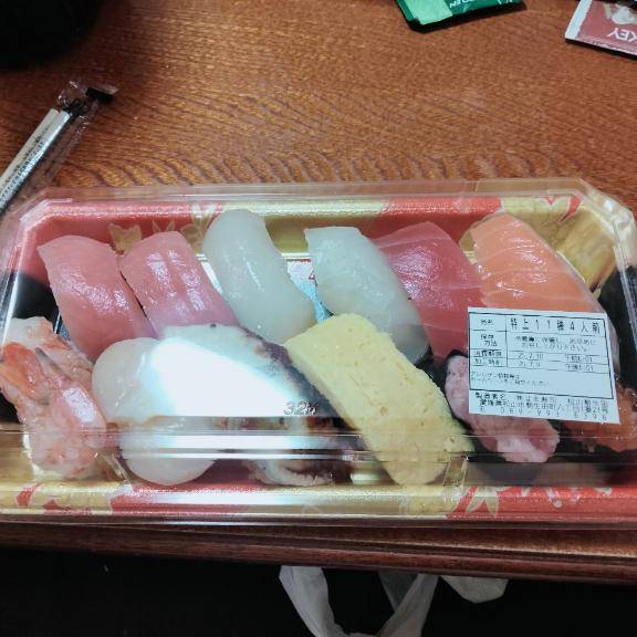 サプライズ🎁