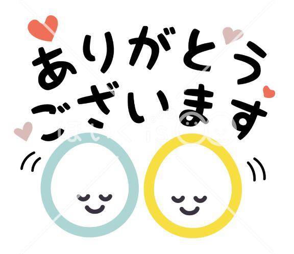 めぐ（愛媛・松山サンキュー）