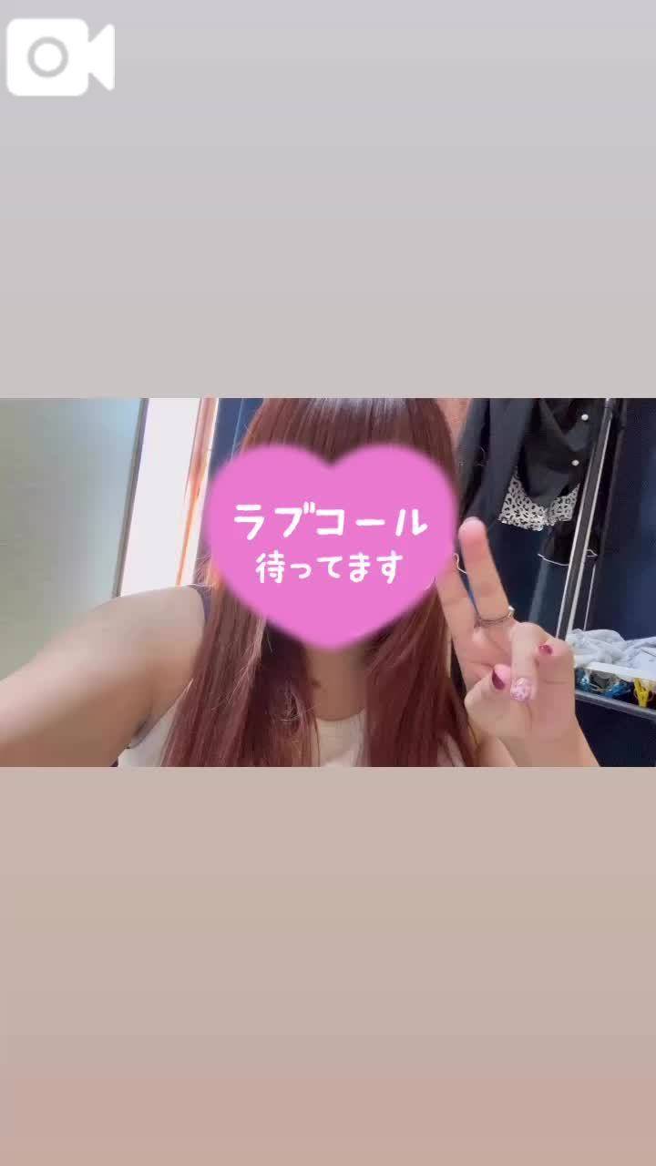 夜も、、、待ってるね💕