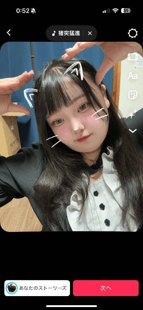 ぬん