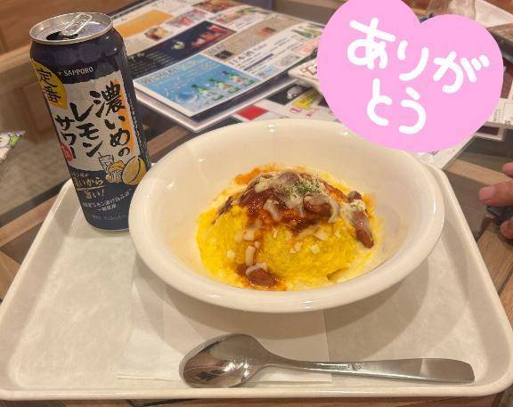 お礼💌ロッソのお兄さん