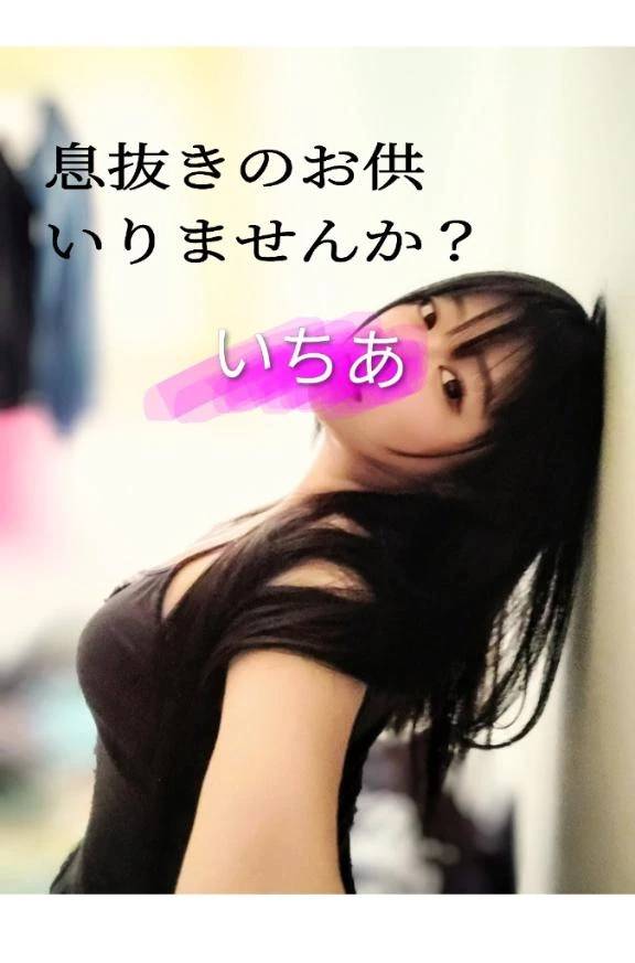 ぬきぬきのおともします。