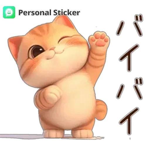 初……アパホテル〜