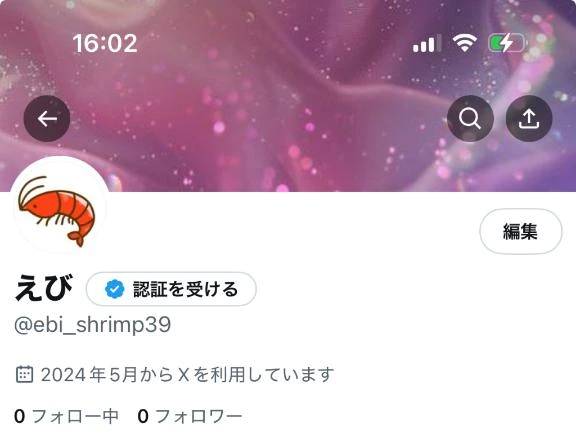 snsはじめました!