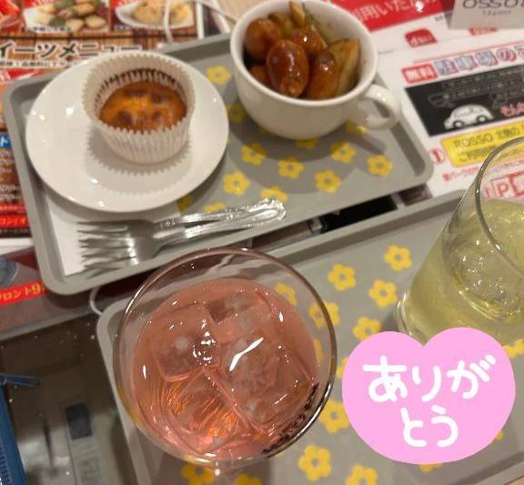 お礼💌ロッソのお兄さん