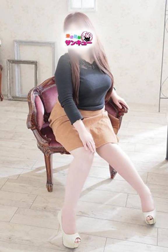 予約をしてね
