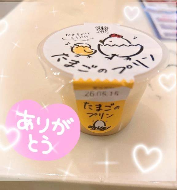 お礼💌ファインガーデン本指名さま