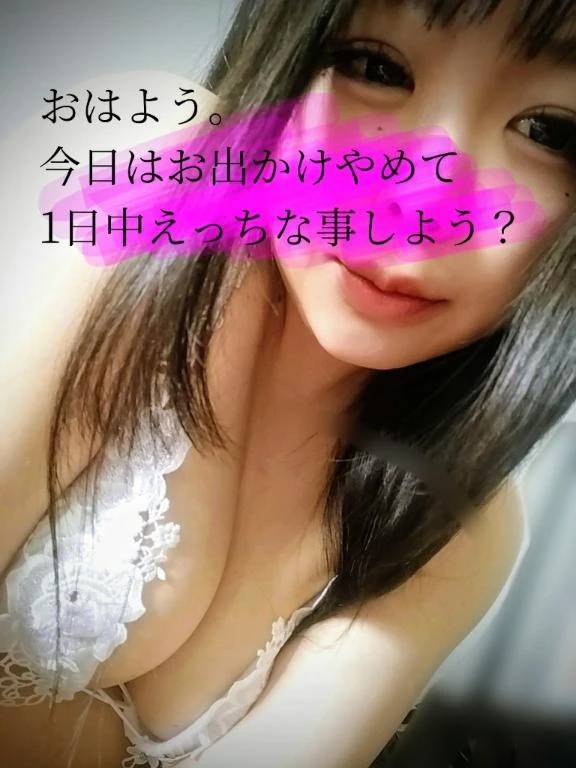 🦭おはよう❣️
