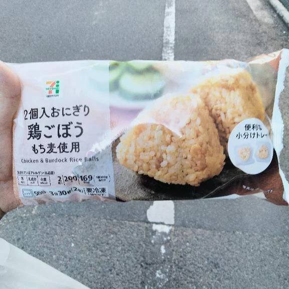 最近ハマってる食べ物🤣