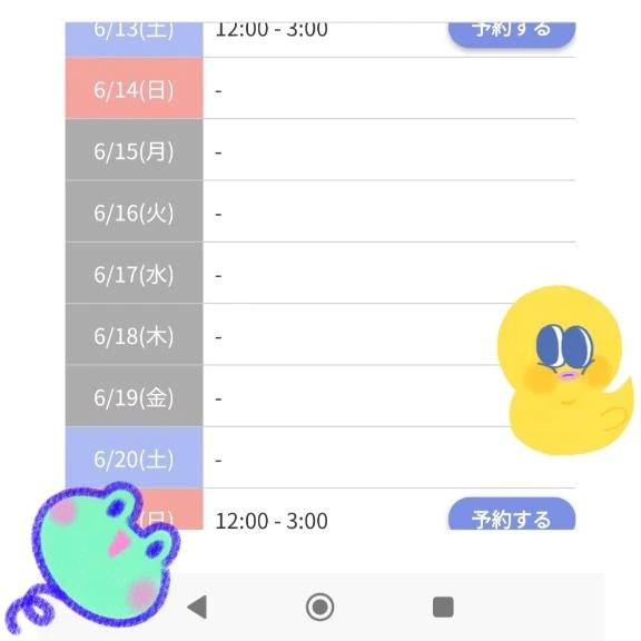 ✏️出勤スタイルはこんな感じ📝