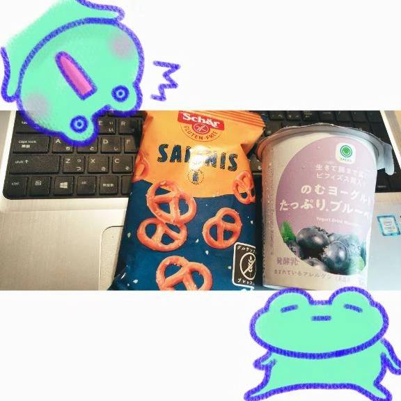 明日から遊びまひょ♡