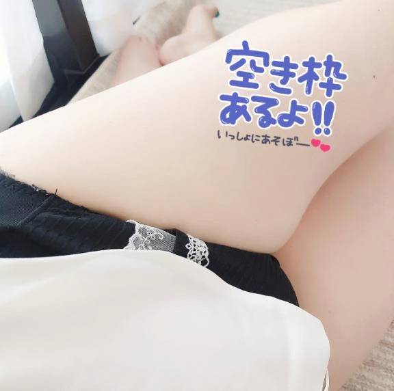 久しぶりだからかな…？🫣💕