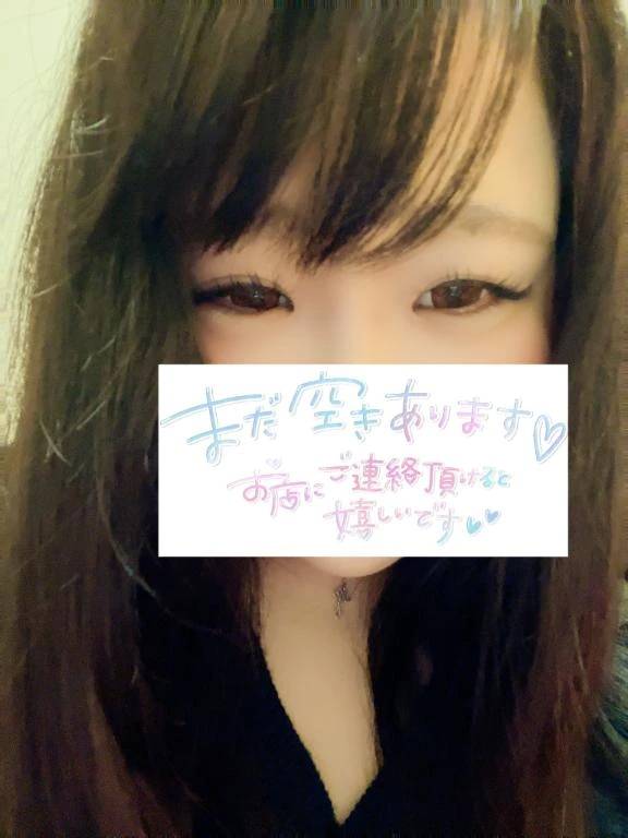 あとちょっと