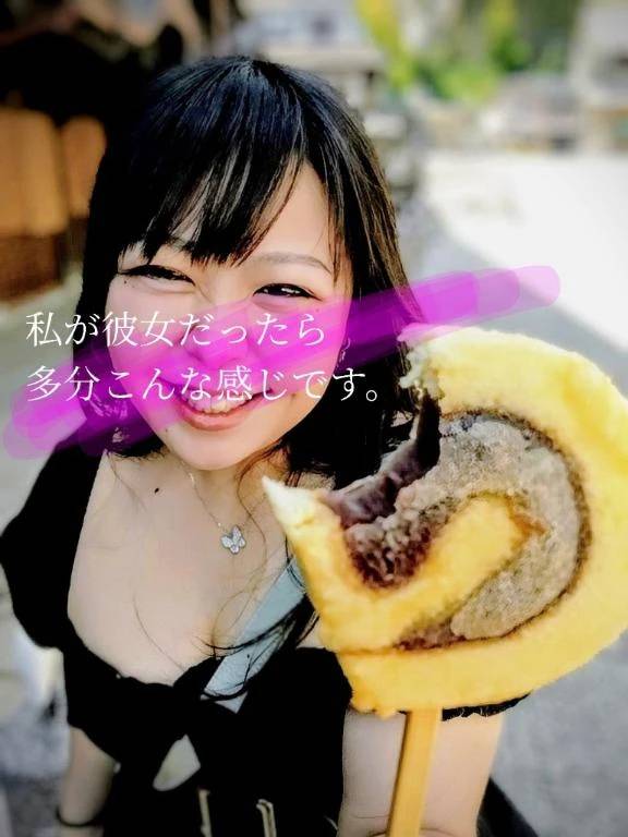 🦭デートもありだよね。