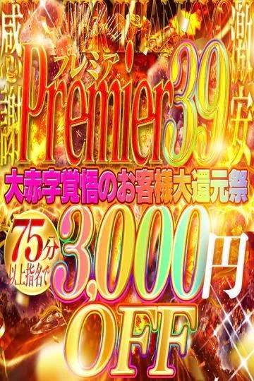 まだまだ開催中🎉