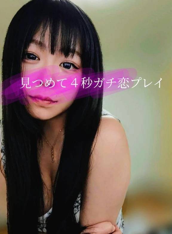 🤍オススメのプレイ🤍