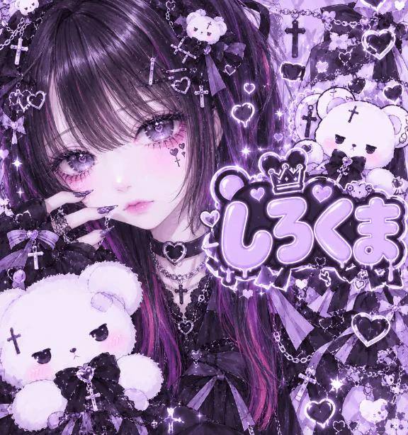 しろくま(愛媛・松山サンキュー)