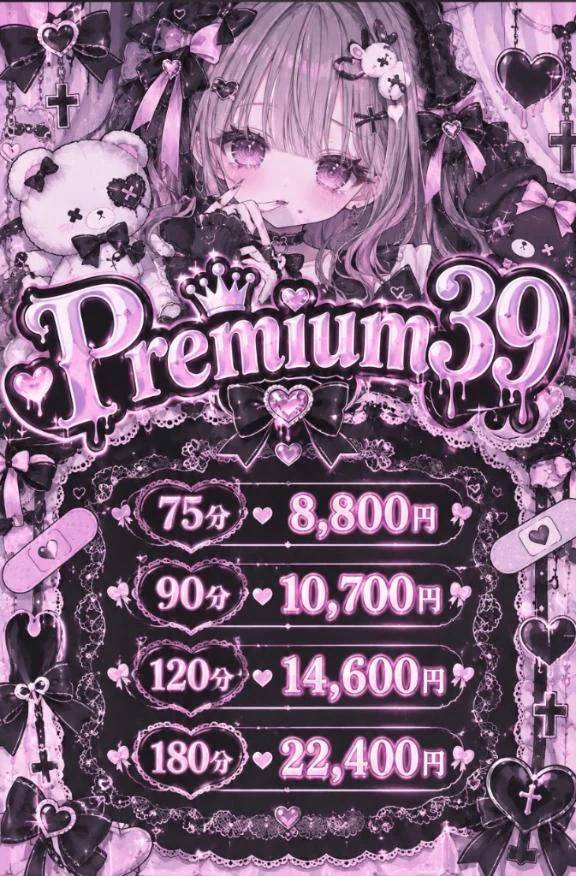 いてます