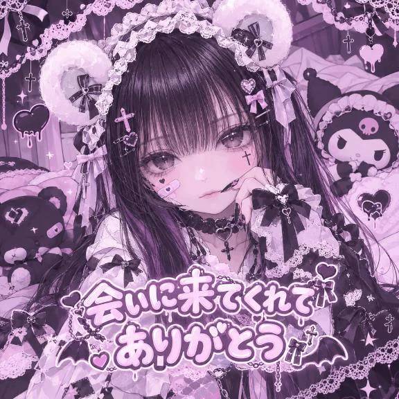感謝感激雨あられ