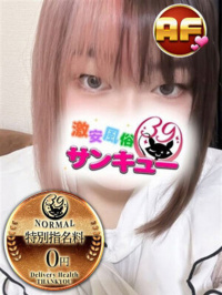 しろくま