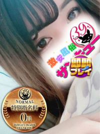 えび