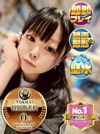いちあ