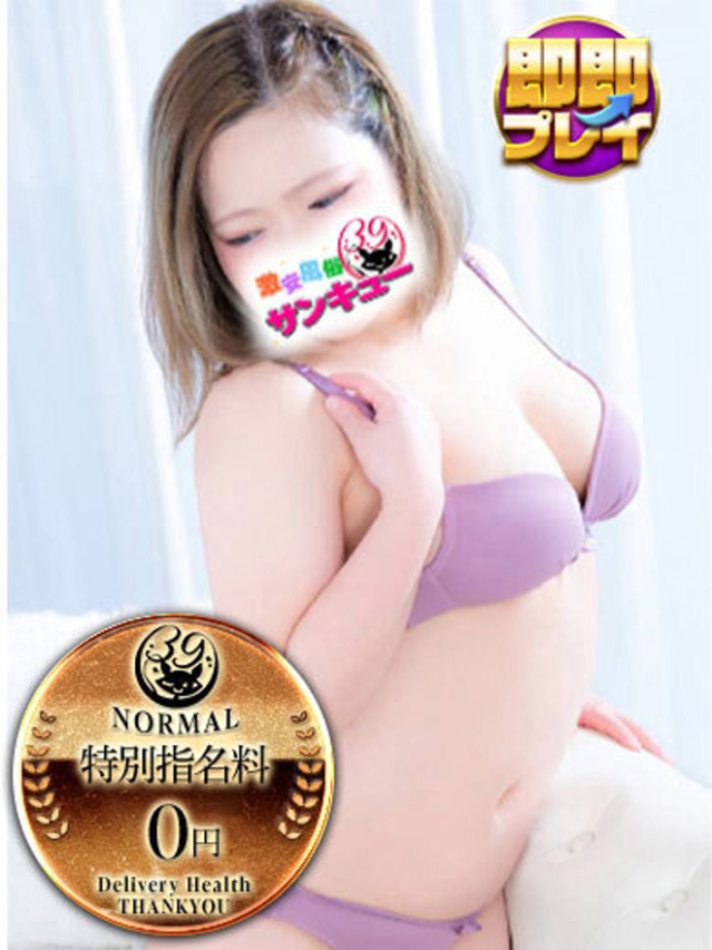 こはな（愛媛・松山サンキュー）