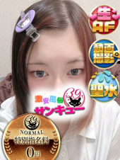 愛媛・松山サンキュー
