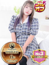 愛媛・松山サンキュー