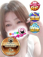 愛媛・松山サンキュー