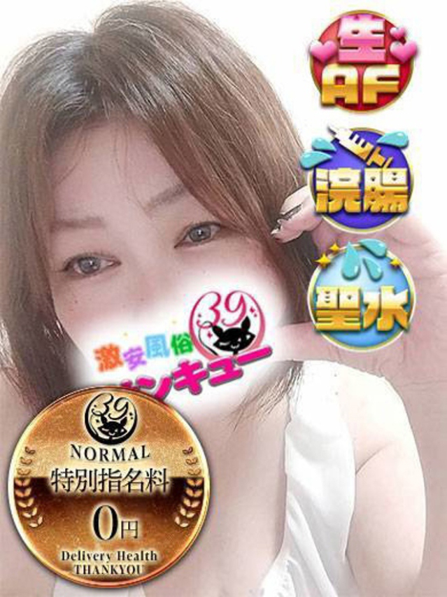 がじゅ(愛媛・松山サンキュー)
