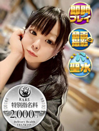 いちあ