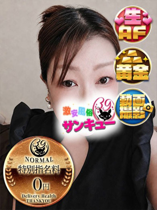 がじゅ(愛媛・松山サンキュー)