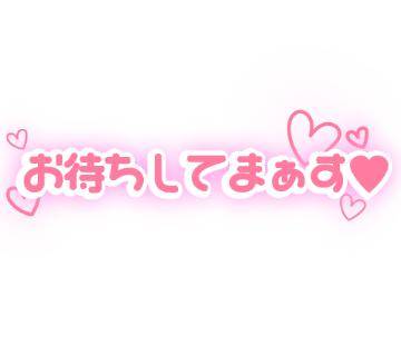 本日13時-1時迄出勤?