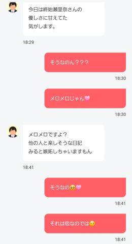 とてもかわちい【全変態へ贈る有益な話】